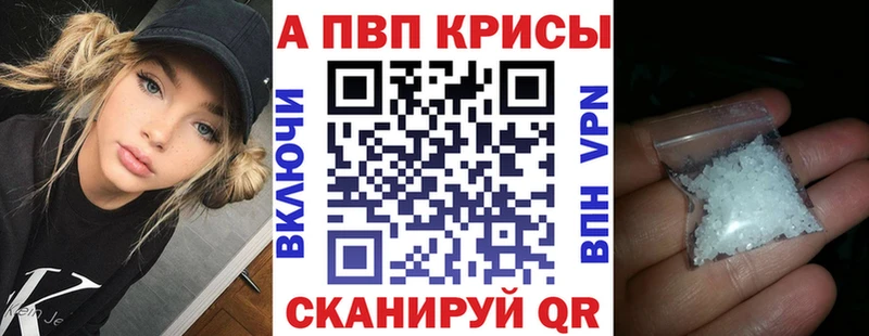 мориарти наркотические препараты  где найти   Лысьва  A-PVP Соль 