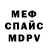 Alfa_PVP кристаллы Fanrabbit