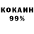 КЕТАМИН VHQ Nastia S.