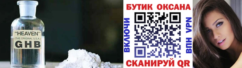 где найти   omg ссылка  Бутират вода  Лысьва 