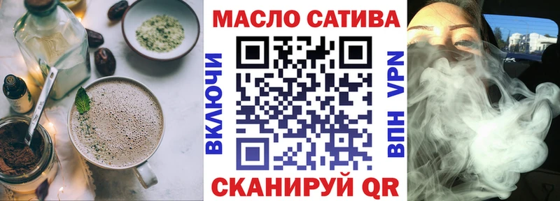 Печенье с ТГК конопля Лысьва