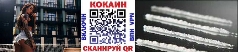 КОКАИН Эквадор  Лысьва 