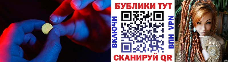 hydra ТОР Лысьва площадка формула Ecstasy XTC