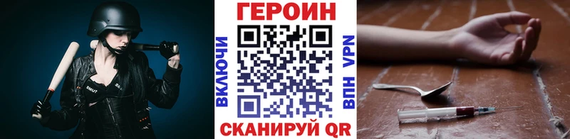 ГЕРОИН гречка  мега   Лысьва 