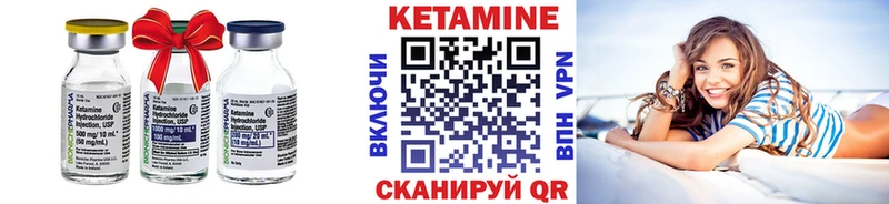 Кетамин VHQ  Лысьва 