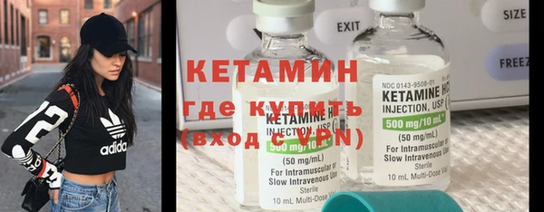 экстази Арсеньев