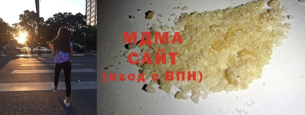 MESCALINE Армянск