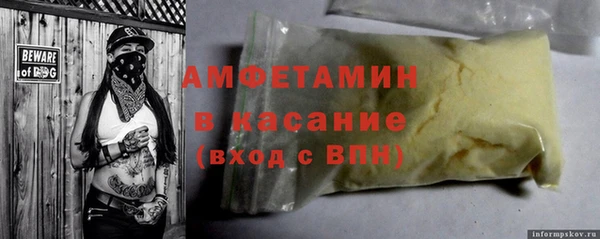 экстази Арсеньев