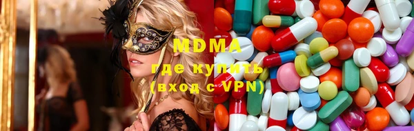 MESCALINE Армянск