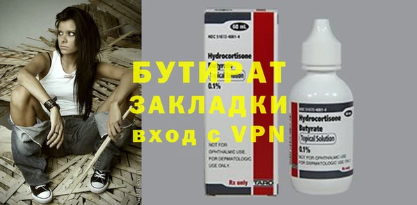 экстази Арсеньев