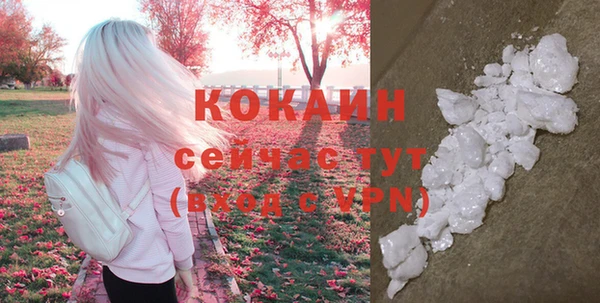 MESCALINE Армянск