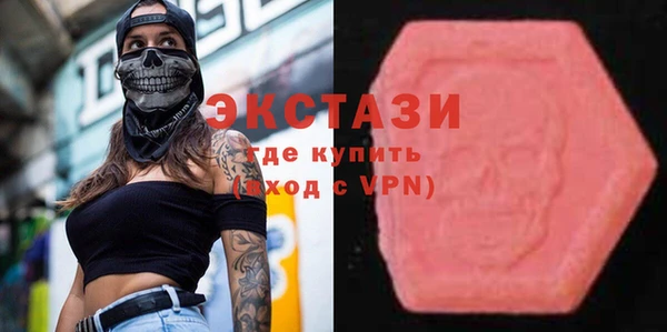 экстази Арсеньев
