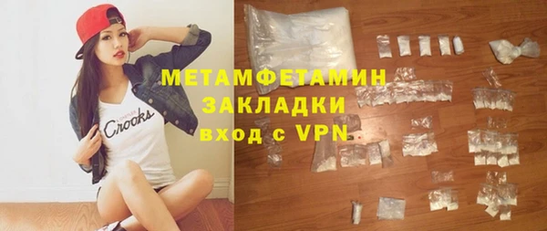 MESCALINE Армянск