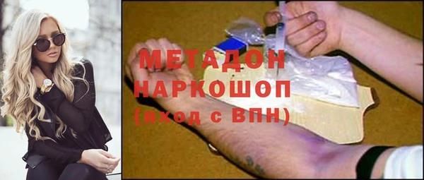 MESCALINE Армянск