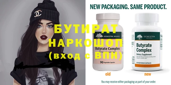 экстази Арсеньев