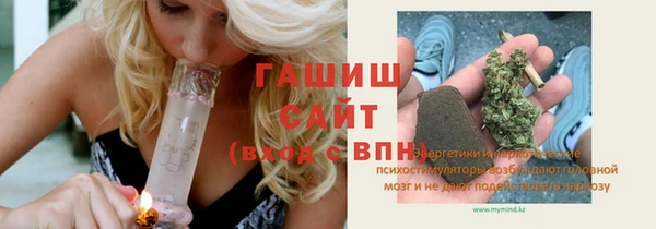 экстази Арсеньев
