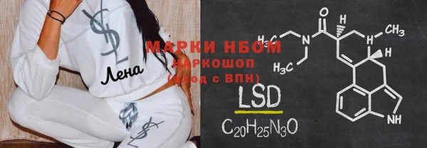 MESCALINE Армянск