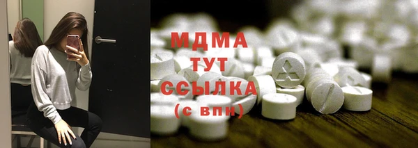 экстази Арсеньев
