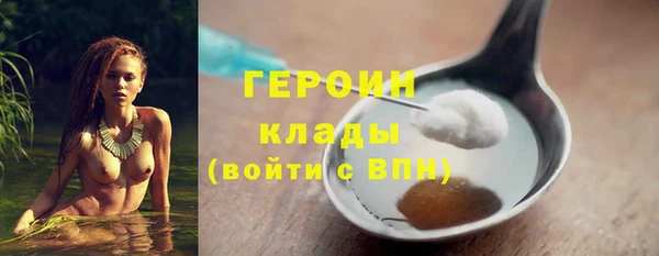 экстази Арсеньев