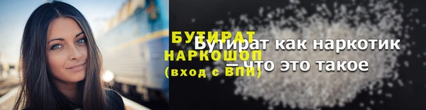 MESCALINE Армянск