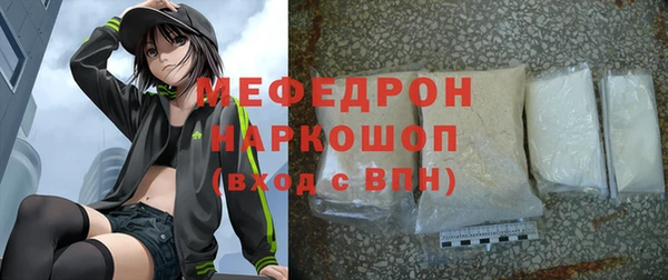 MESCALINE Армянск