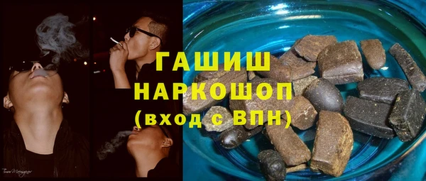 MESCALINE Армянск