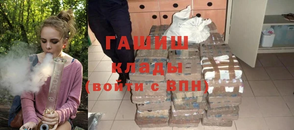 MESCALINE Армянск