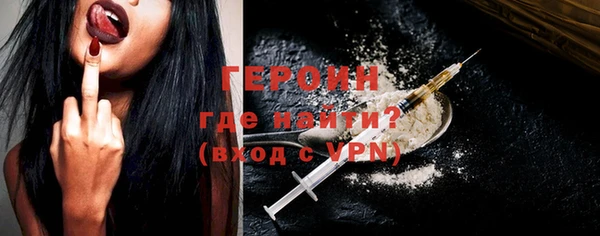 экстази Арсеньев