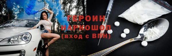 экстази Арсеньев