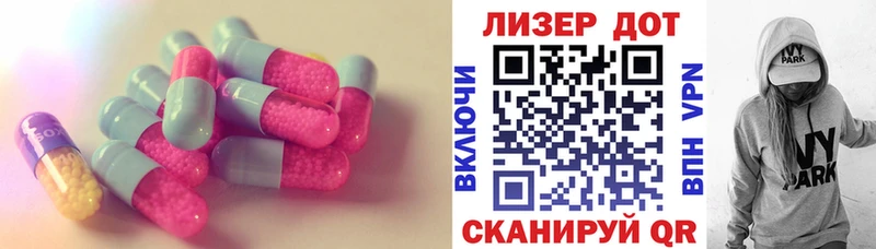 LSD-25 экстази кислота Лысьва