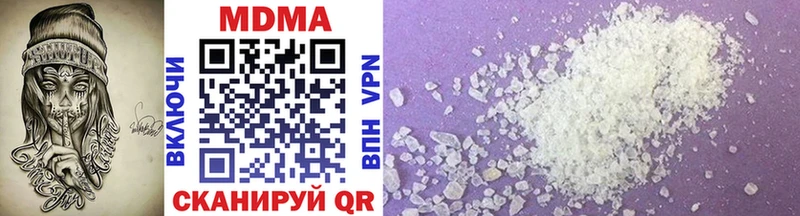 продажа наркотиков  Лысьва  MDMA VHQ 