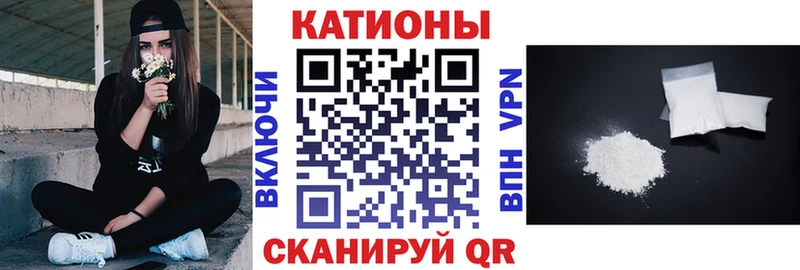 купить цена Лысьва Мефедрон кристаллы