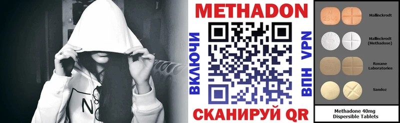 Метадон кристалл  Лысьва 