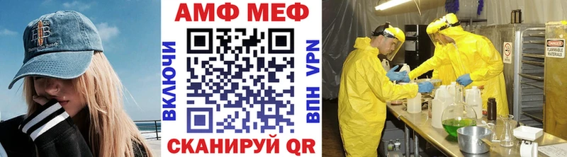 МЕТАМФЕТАМИН винт  blacksprut сайт  Лысьва 