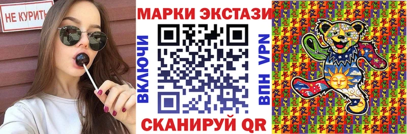 Марки 25I-NBOMe 1,5мг  Лысьва 